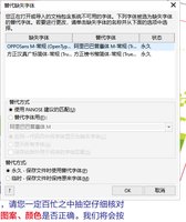 12250507成为微传动领域的引领者9盎司加厚1千个：cqy爽歪歪 一次性定制纸杯、一次性广告纸杯设计图