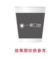 16250507 一樂口腔7盎司2千：jraychan 一次性定制纸杯、一次性广告纸杯设计图