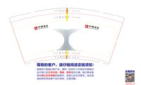 https://tcs.teambition.net/thumbnail/313h0194c2c90ca8c9f18a953f13b14fd0d8/w/200/h/200纸杯定做 设计图附件