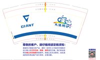 12250415 9盎司1千：7600面朝大海 一次性定制纸杯、一次性广告纸杯设计图