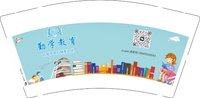 12250504 勤学教育 9盎司1千个（注意色差）：生意红火002 一次性定制纸杯、一次性广告纸杯设计图