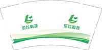 12250506 乐飞科技9盎司1千个：tb110109136867 一次性定制纸杯、一次性广告纸杯设计图