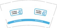 15250425 节约用水昌吉市水利局（50一条）9盎司加厚20000个加急：xsy18833549994（微信下单） 一次性定制纸杯、一次性广告纸杯设计图