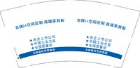 12250505北新建材 9盎司5000个：心中有个猫 一次性定制纸杯、一次性广告纸杯设计图