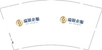 16250429 瑞银企服9盎司1千：123ty4567 一次性定制纸杯、一次性广告纸杯设计图