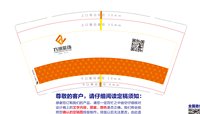 https://tcs.teambition.net/thumbnail/313h04d19554059b6b63ce53f07abb2865df/w/200/h/200纸杯定做 设计图附件