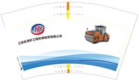 https://tcs.teambition.net/thumbnail/313h050bc16eb39be20e70ff9893cafddb1a/w/200/h/200纸杯定做 设计图附件