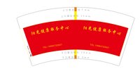 https://tcs.teambition.net/thumbnail/313h0584198792da272a3c381e74f94eb79e/w/200/h/200纸杯定做 设计图附件