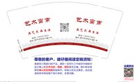 https://tcs.teambition.net/thumbnail/313h07322adb444f9d4010e93a8c2c2e92fb/w/200/h/200纸杯定做 设计图附件