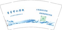 （金箔）12250505 山东吉星节水灌溉有限公司 9盎司1000个专版：飞翔的鸽子zhang 一次性定制纸杯、一次性广告纸杯设计图