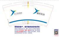 https://tcs.teambition.net/thumbnail/313h07e223b8fa9ee08a24383bf560d6264a/w/200/h/200纸杯定做 设计图附件