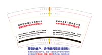 https://tcs.teambition.net/thumbnail/313h0832ba48c241b933d96d97882092a9ea/w/200/h/200纸杯定做 设计图附件