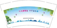 12250506民勤县应急管理局 9盎司2000个加急：沙漠孤舟231 一次性定制纸杯、一次性广告纸杯设计图