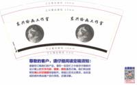 https://tcs.teambition.net/thumbnail/313h085da47e6cb2a51525336b35974b534e/w/200/h/200纸杯定做 设计图附件