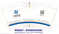 https://tcs.teambition.net/thumbnail/313h08e8901667d3562a37c6b6d21ca003a0/w/200/h/200纸杯定做 设计图附件