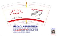 12250424为民解难9盎司加厚1万：andayyw 一次性定制纸杯、一次性广告纸杯设计图