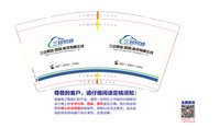 https://tcs.teambition.net/thumbnail/313h09328d6b2036fc6a4d58bf092345b223/w/200/h/200纸杯定做 设计图附件