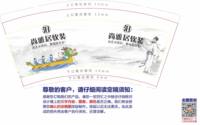（印500修白杯）3140421 尚雅居软装 9盎司1000个：250421-079020767664028 一次性定制纸杯、一次性广告纸杯设计图