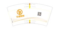 15240427 乐诚装饰 7盎司1000个：小胡微信太阳当空 赵🍀 一次性定制纸杯、一次性广告纸杯设计图
