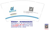 https://tcs.teambition.net/thumbnail/313h0ab09639fbbe1b2ebd72cab05e899ba9/w/200/h/200纸杯定做 设计图附件