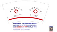 12250507九所锦才门诊9盎司2千：tb23171261 一次性定制纸杯、一次性广告纸杯设计图