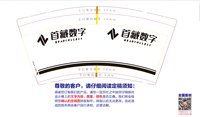 https://tcs.teambition.net/thumbnail/313h0b38695faed90df80f551ca7456810ec/w/200/h/200纸杯定做 设计图附件