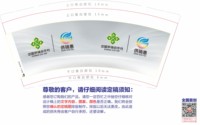 https://tcs.teambition.net/thumbnail/313h0b39a2655405f629e49c21c5caf7b54d/w/200/h/200纸杯定做 设计图附件
