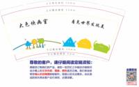 https://tcs.teambition.net/thumbnail/313h0b77da64c9d0394602f7def26457ad42/w/200/h/200纸杯定做 设计图附件