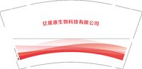 3140428 亿晟源生物科技有限公司 9盎司1000个：250428-060324595222064 一次性定制纸杯、一次性广告纸杯设计图