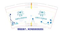 https://tcs.teambition.net/thumbnail/313h0c359db5a10f044a1d79c3811241547e/w/200/h/200纸杯定做 设计图附件