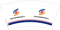 https://tcs.teambition.net/thumbnail/313h0c3a8f5557134c3e1b936761c5bbc9d6/w/200/h/200纸杯定做 设计图附件