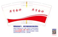 https://tcs.teambition.net/thumbnail/313h0c59c14ab046bcd460e19d6b866fc4ee/w/200/h/200纸杯定做 设计图附件