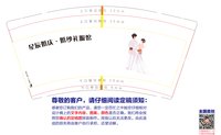 122504179盎司1千：霸道总裁王铁柱i 一次性定制纸杯、一次性广告纸杯设计图
