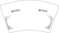 12250505 中国建业12盎司1千：瑶仔512 一次性定制纸杯、一次性广告纸杯设计图