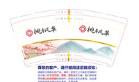 https://tcs.teambition.net/thumbnail/313h0e2b1b86d30c1726b24d8c0c7c486635/w/200/h/200纸杯定做 设计图附件