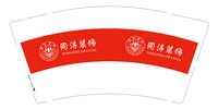 16250403（有改）同济装饰 9盎司2千加急：庚庚我最爱00 一次性定制纸杯、一次性广告纸杯设计图
