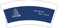 12250501巧手名车7盎司1千：tb心暖 一次性定制纸杯、一次性广告纸杯设计图