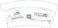 12250416淇县灵山街道党校9盎司6千：小君fxy 一次性定制纸杯、一次性广告纸杯设计图