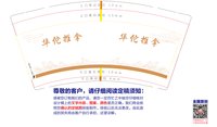 https://tcs.teambition.net/thumbnail/313h0f9e63920bd91a84863a85fd5a34799f/w/200/h/200纸杯定做 设计图附件