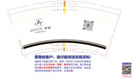 https://tcs.teambition.net/thumbnail/313h0fb9c1498b2c82251064e6514ecdb706/w/200/h/200纸杯定做 设计图附件