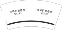 3140428 （改）沐诗护肤造型 7盎司1000个：250428-471156692484066 一次性定制纸杯、一次性广告纸杯设计图