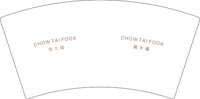 11250507周大福7盎司1千个：小君妹86 一次性定制纸杯、一次性广告纸杯设计图