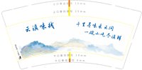 https://tcs.teambition.net/thumbnail/313h108ceeb4902ab8bbfff549ab6a3aa9ab/w/200/h/200纸杯定做 设计图附件