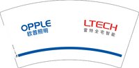 12250502（有改）欧普照明7盎司1千：小冰冰甜甜 一次性定制纸杯、一次性广告纸杯设计图