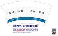 https://tcs.teambition.net/thumbnail/313h11deed7b95b57dfca4aca96451c1b92e/w/200/h/200纸杯定做 设计图附件