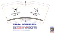 https://tcs.teambition.net/thumbnail/313h121847b8a10f0f6bb5361470f5cfd9bb/w/200/h/200纸杯定做 设计图附件