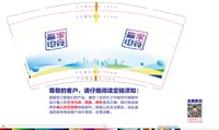13250504 赢家电竞9盎司1千个：蛮小健 一次性定制纸杯、一次性广告纸杯设计图