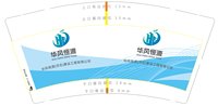 12250507 华风恒源9盎司1千：丹丹920723 一次性定制纸杯、一次性广告纸杯设计图