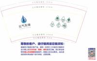 https://tcs.teambition.net/thumbnail/313h13252e8fe9a5f06ed36b7736bf12c660/w/200/h/200纸杯定做 设计图附件