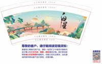 12250410 白星写真馆9盎司加厚1千：haylin_tb 一次性定制纸杯、一次性广告纸杯设计图